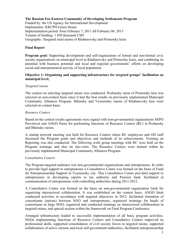 The Russian Far-Eastern community of developing settlements program
