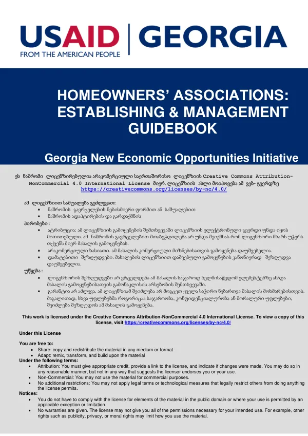 Georgia New Economic Opportunities: Homeowners’ Associations: Establishing & Management - Guidebook