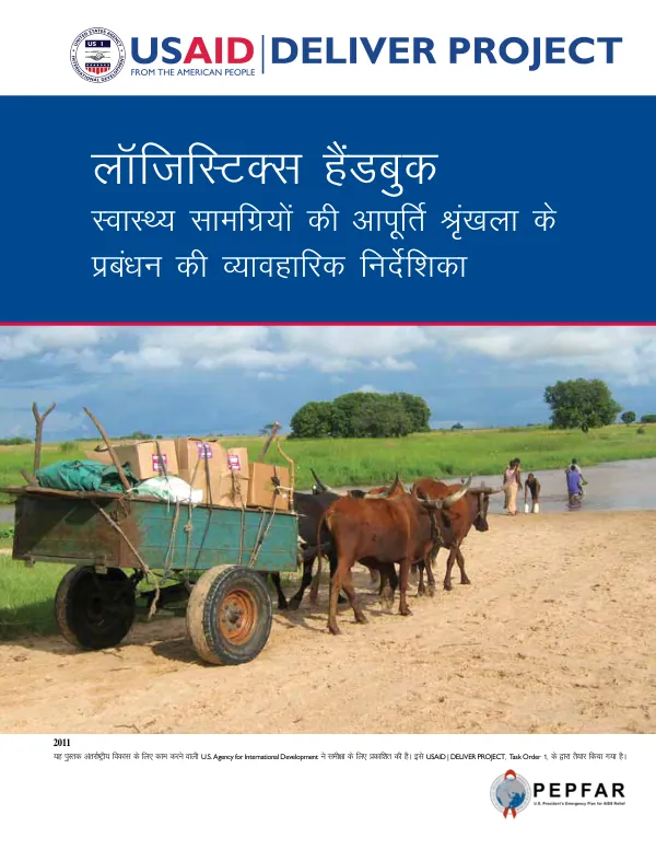 Health facility assessment Sindh 2015 - 16 : District Khairpur report