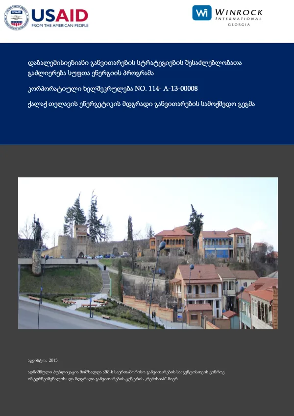 Sustainable Energy Action Plan for Telavi