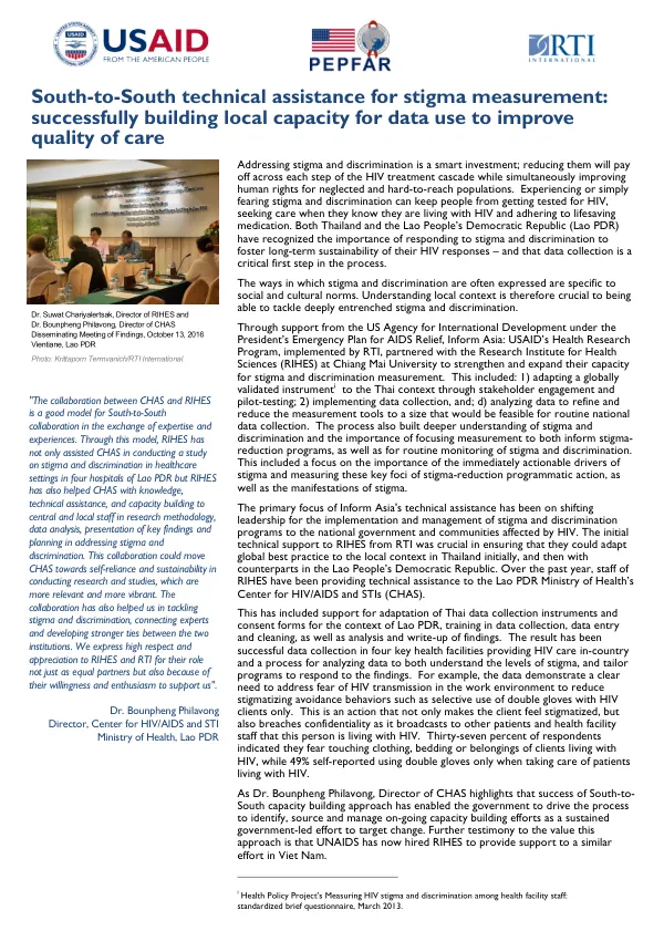 National reproductive health and HIV and AIDS integration strategy