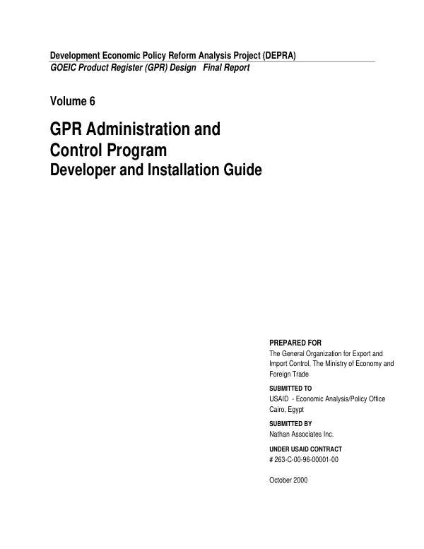 The initiative for Namibian education technology, iNET : final administrative and progress report, 15 February 2003 through 31 August 2005