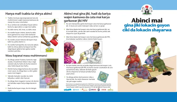 Maternal Nutrition Brochure: Pregnancy and Breastfeeding (Hausa)