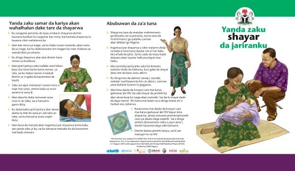 How to Breastfeed Your Baby (Hausa): A Guide for Child Health and Nutrition in Nigeria