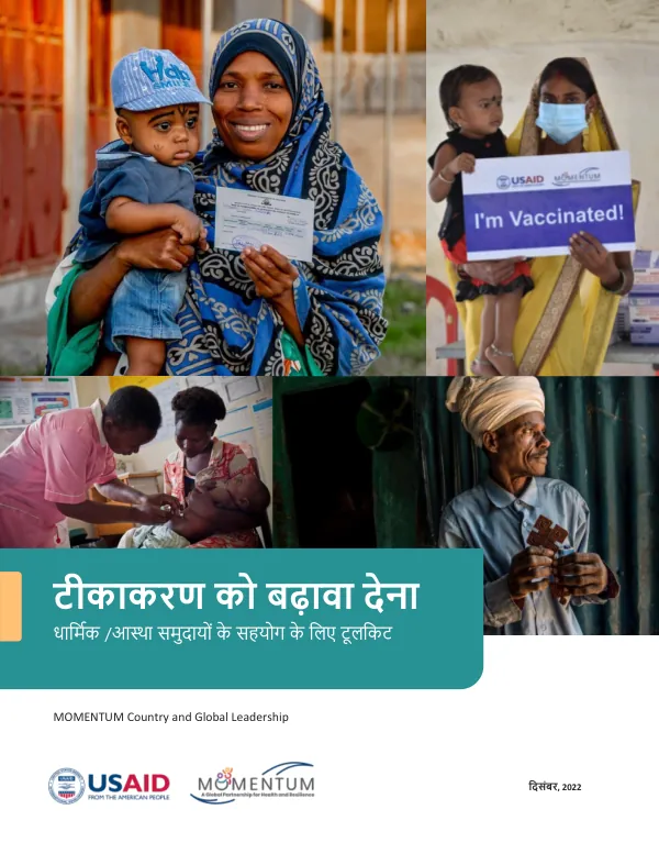Promoting Vaccination Toolkit: Collaborating with Faith Communities