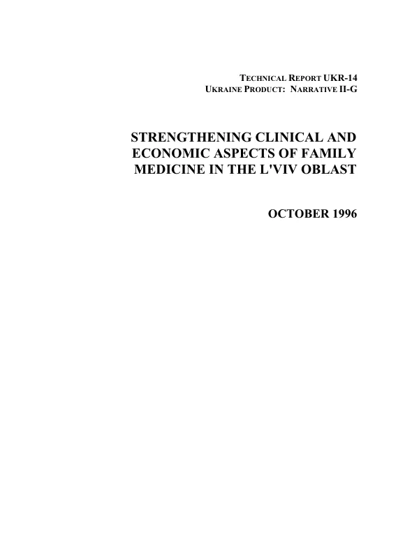 Strengthening Clinical and Economic Aspects of Family Medicine in L'viv Oblast