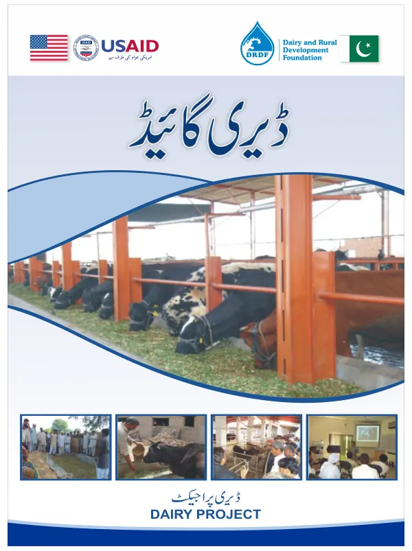 USAID-DRDF Dairy Project Farmer Training Guide - 2 Day Training