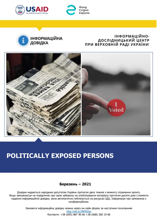 Politically Exposed Persons