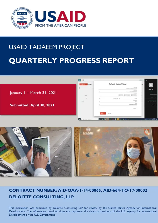 Quarterly Progress Report: USAID TADAEEM PROJECT
