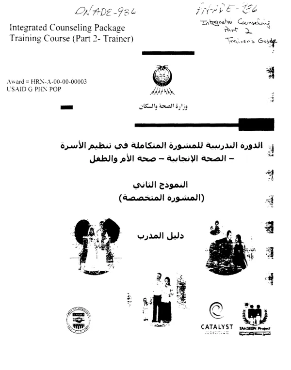 Integrated Counseling Package Training Course (Part 2- Trainer)