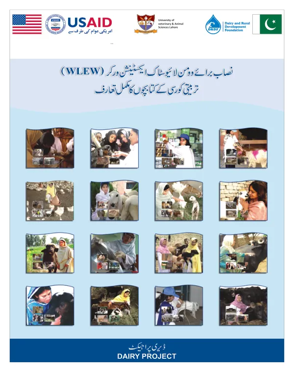 Animal Record Keeping Manual for Women Livestock Extension Worker