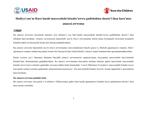 Decodable Text for Hadiyyisa Language