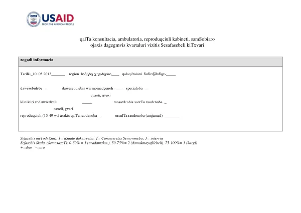 Women Consultation, Ambulatory, reproductive office Assessment Questionnaire