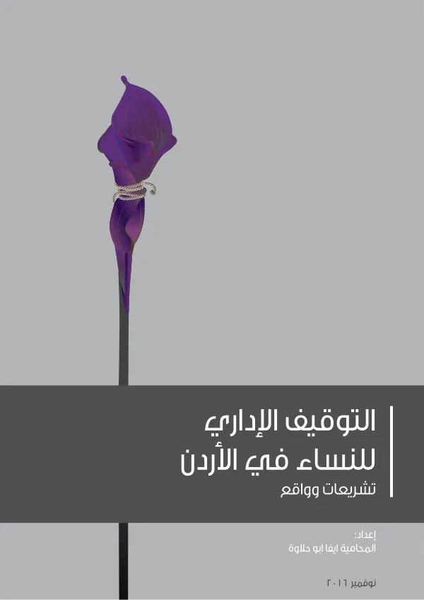Administrative Detainees-v8 copy
