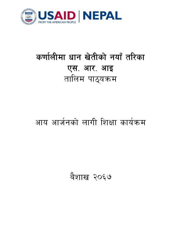 System of Rice Intensification (SRI) in Nepal
