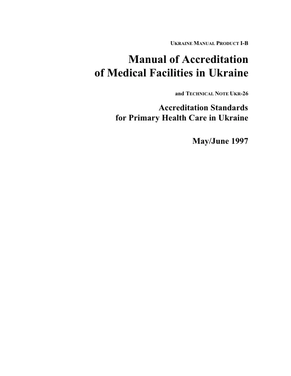 Manual on Accreditation of Medical Facilities in Ukraine