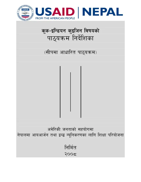 Cook-Indian Cuisine Curriculum