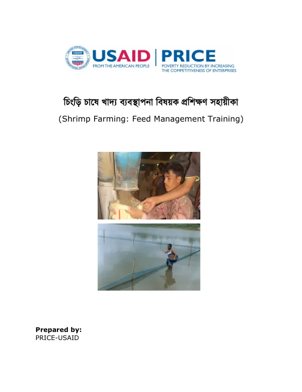 Shrimp Farming: Feed Management Training