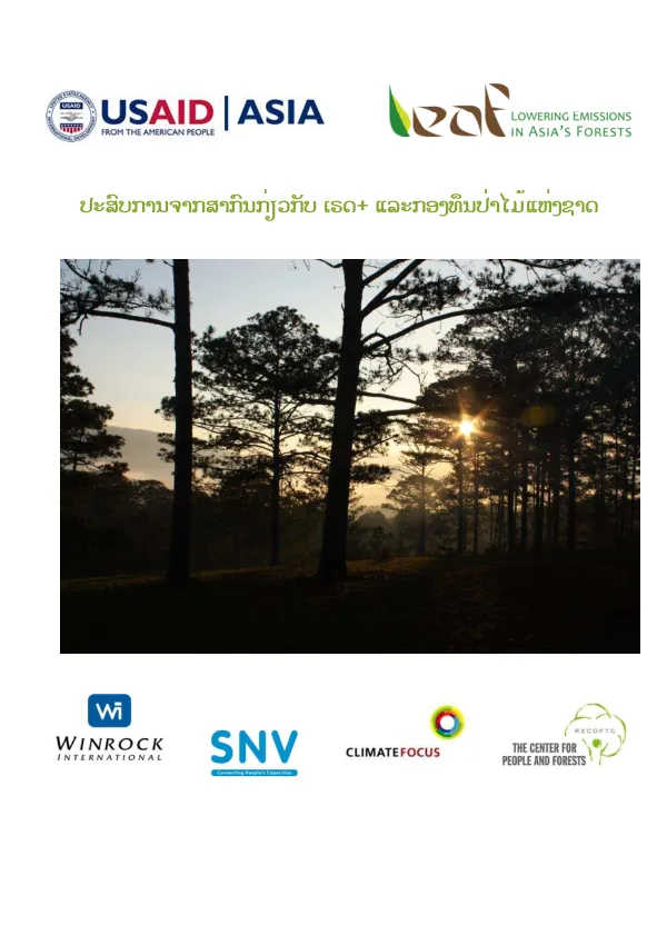 International experience with REDD+ and national forest funds (Lao)