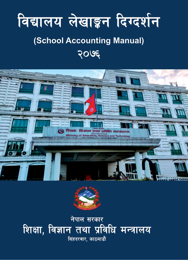 School Accounting Manual