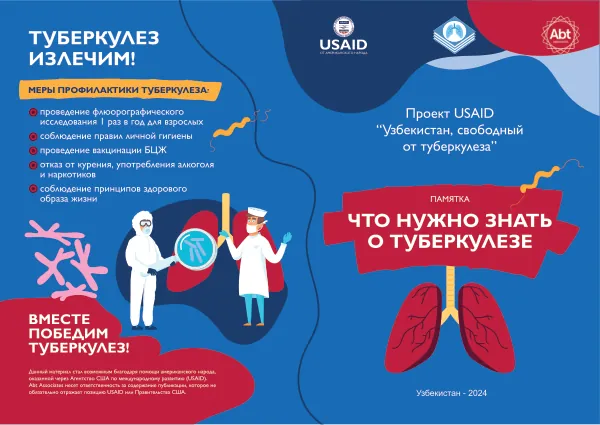 USAID TB Free Uzbekistan - TB Brochure RU