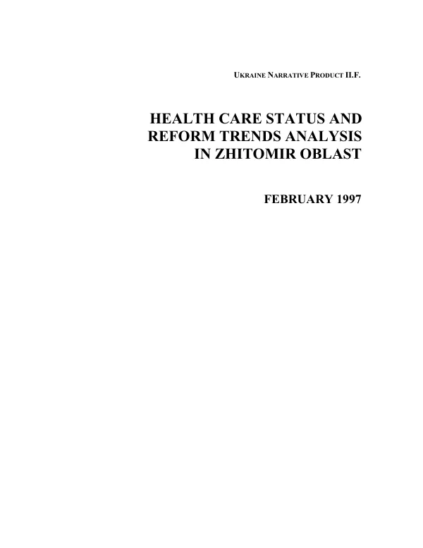 Health Care Status and Reform Trends Analysis in Zhitomir Oblast