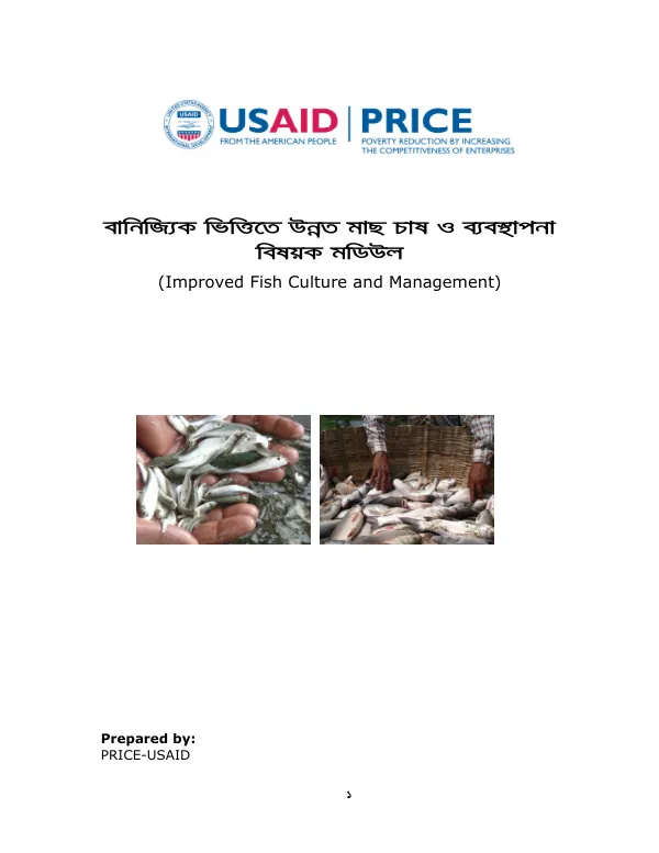Improved Fish Culture and Management