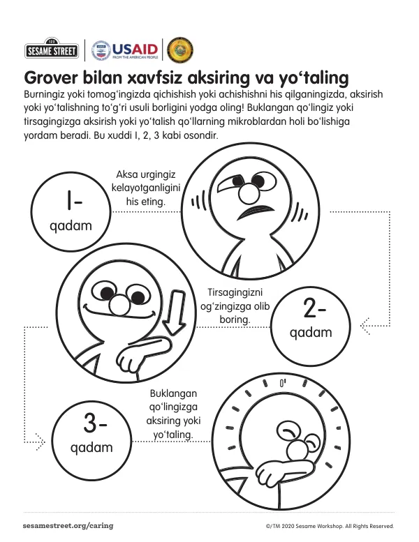 Grover bilan xavfsiz aksiring va yo‘taling
