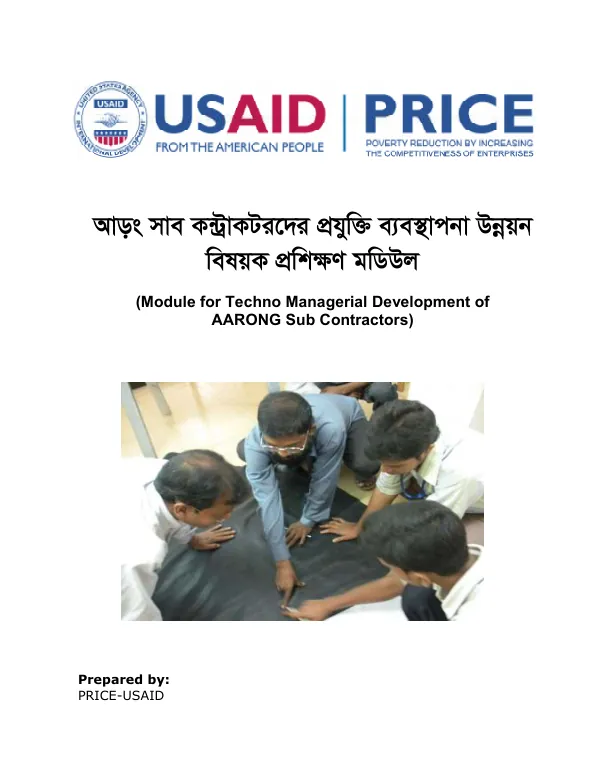 Module for Techno Managerial Development of AARONG Sub Contractors