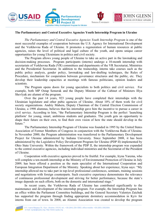 The Parliamentary and Central Executive Agencies Youth Internship Program in Ukraine
