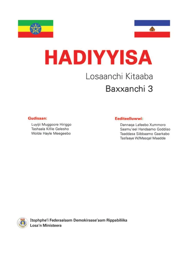 Ku kitaab gudukkok Ameerkaa’n minaadaphphi Heer qaaphphi uulla Lichchi Xaaxxit / United States Agency for international Development (USAID) / kollinne siidamukki diinaxxaaninnee tekiniiqqi tamo’innee, Losa’n Ministeerinne, Woroo’n Gassi qooxo’i Losa’n Biiro’innee READ TA pirojekti koboominnee ihukkuuyyi koobisimmina firukki bit La’m Ko’l Lule’i Losa’n Muccurooma Immisimmi Piro graaminne (GEQIP II) miqamaakko.