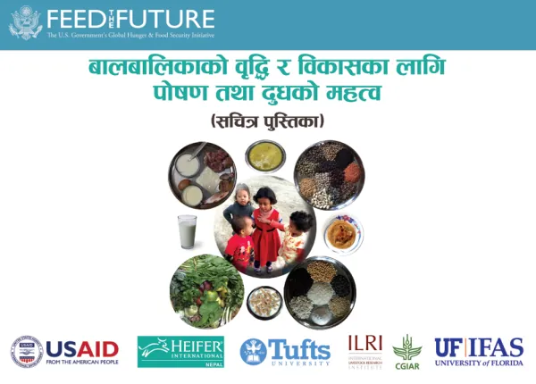 Training Material: Livestock Systems for Heifer International Nepal