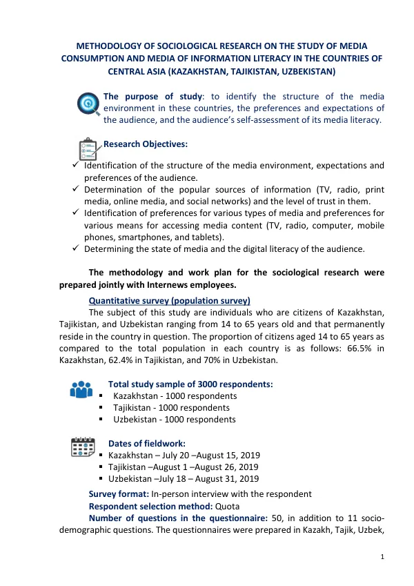 Methodology of Sociological Research on the Study of Media Consumption and Media of Information Literacy in the Countries of Central Asia