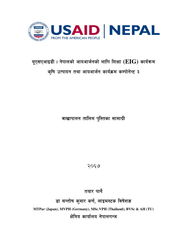USAID NEPAL EDUCATION FOR INCOME GENERATION (EIG) Agriculture Productivity and Income Generation (Sub sector - Goat)
