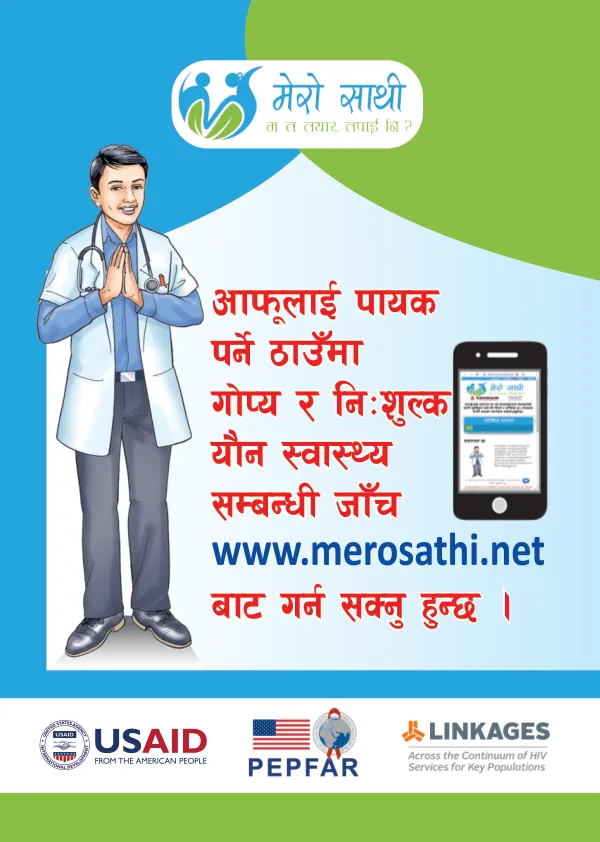 FHI card