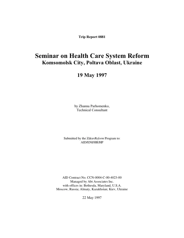 Seminar on Health Care System Reform