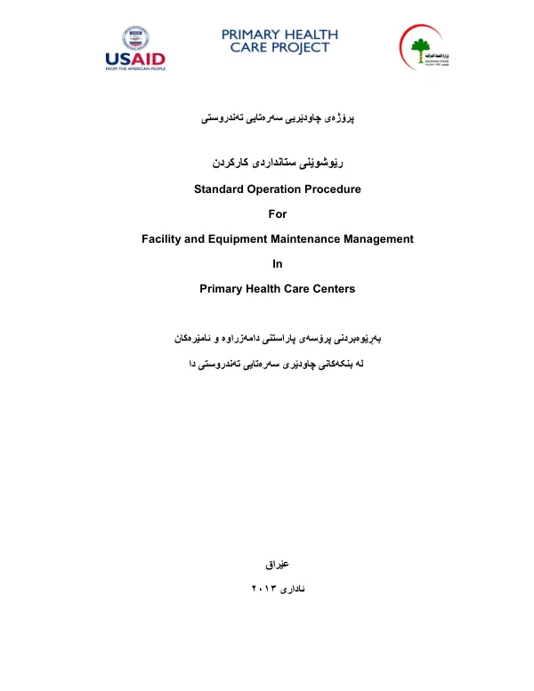 Standard Operation Procedure For Facility and Equipment Maintenance Management In Primary Health Care Centers