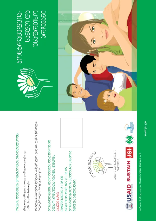 Oral Contraceptives - green