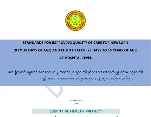 Standards for Improving Quality of Care for Newborn Health At Hospital Level