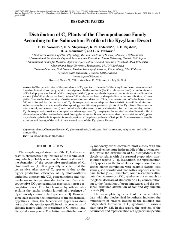 Distribution of С4 Plants of the Chenopodiaceae Family According to the Salinization Profile of the Kyzylkum Desert