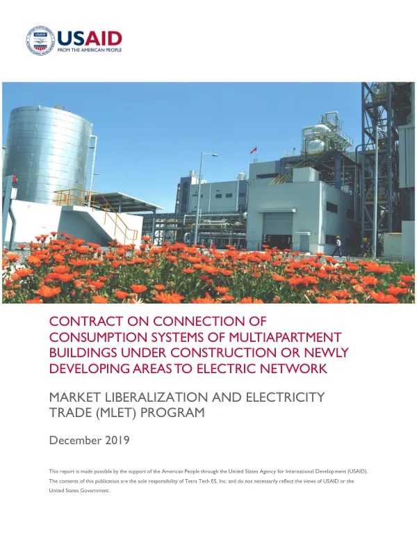 CONTRACT ON CONNECTION OF CONSUMPTION SYSTEMS OF MULTIAPARTMENT BUILDINGS UNDER CONSTRUCTION OR NEWLY DEVELOPING AREAS TO ELECTRIC NETWORK