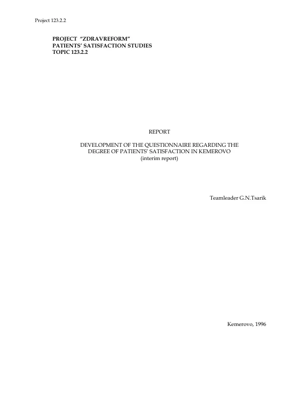 Development of the Questionnaire Regarding the Degree of Patient Satisfaction in Kemerovo