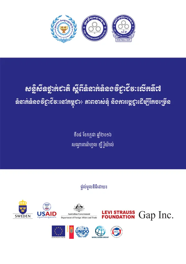 Document PA-00T-PTG