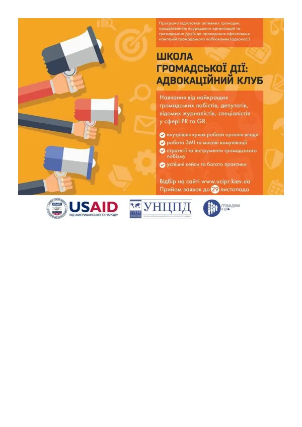 Document PA-00M-195