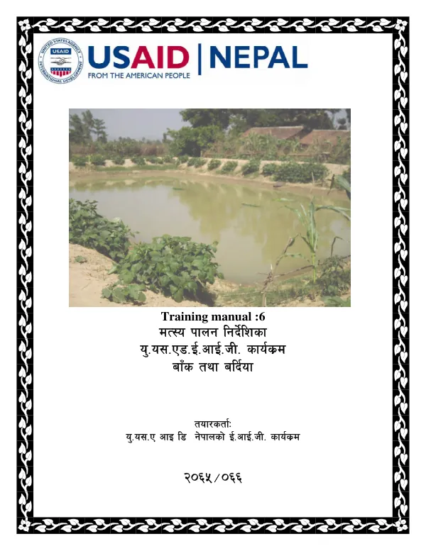 Training manual