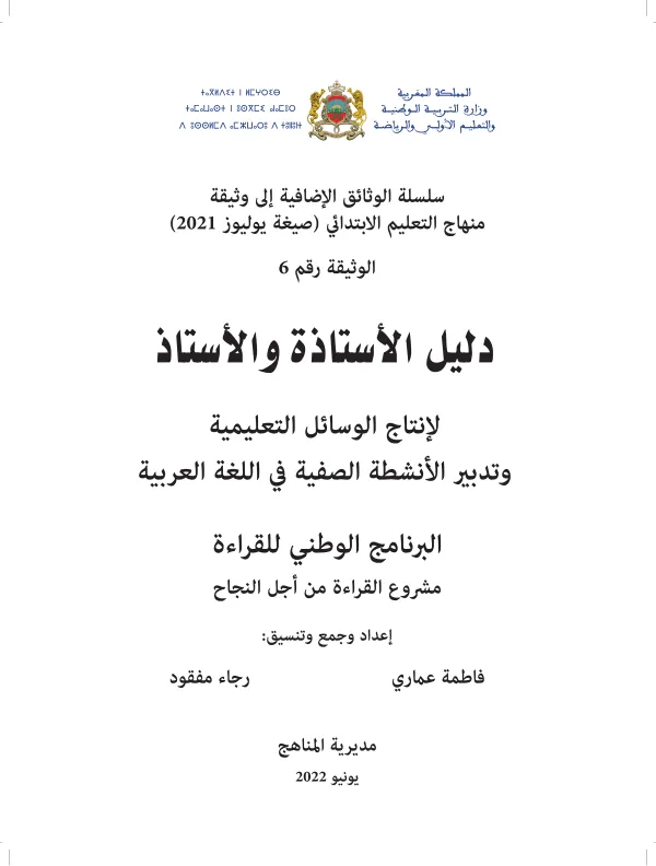 Document PA-00Z-MCC