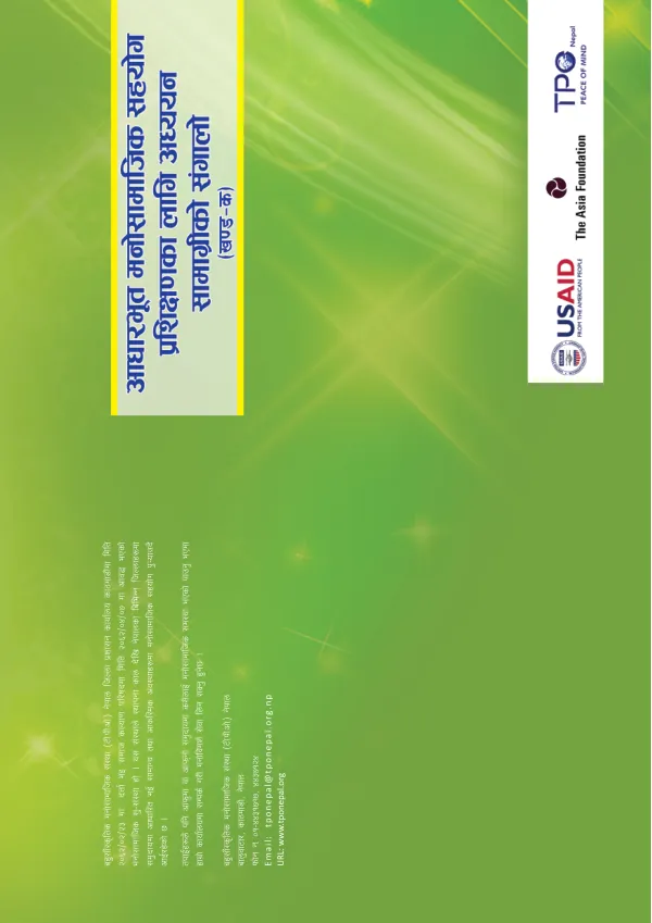 Document PA-00M-Z62