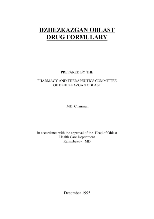 Drug Formularies for: Atyrau, Atyrau TB Dispensary, Research Center for Pediatrics and Children's Surgery, Dzhezkazgan, Dzhezkazgan Family Doctors, Shymkent Phosphorus, and Shymkent No. 2