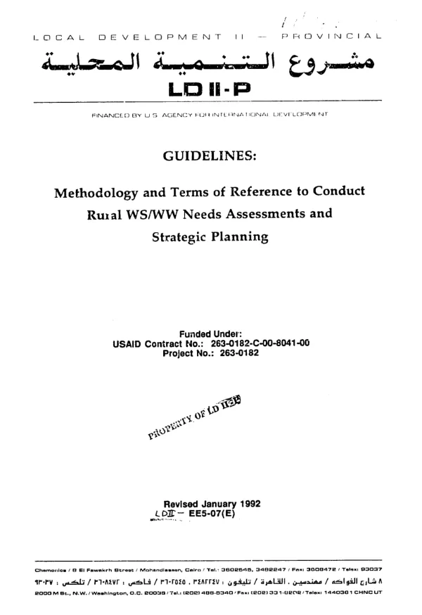 Guidelines : methodology and terms of reference to conduct rural WS/WW [water supply/wastewater]eeds assessments and strategic planning