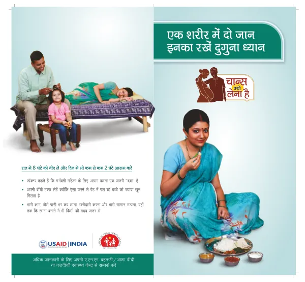 IHBP India RMNCH +A Repositioning Family Planning Eating Well Leaflet